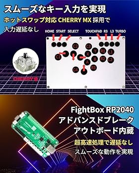 FightBox ボタン増設済み Amazon.co.jp: ファイトボックス FightBox B1 PC アーケード